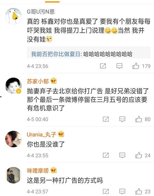 苏醒王栎鑫爆料了吗视频,揭秘娱乐圈幕后真相  第2张