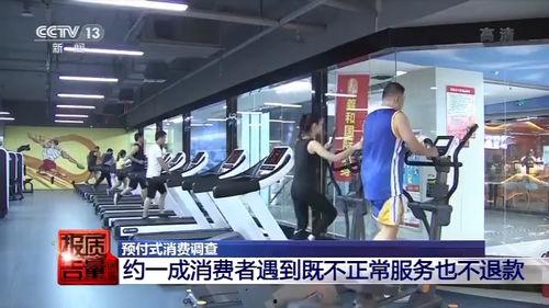 健身房倒闭爆料视频真实 第3张 健身房倒闭爆料视频真实 第3张