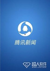 新闻爆料的途径和方法,途径与方法的深度解析  第3张