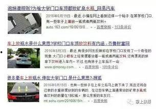 爆料广西高校视频最新,揭秘校园生活背后的真实故事 第2张 爆料广西高校视频最新,揭秘校园生活背后的真实故事 第2张