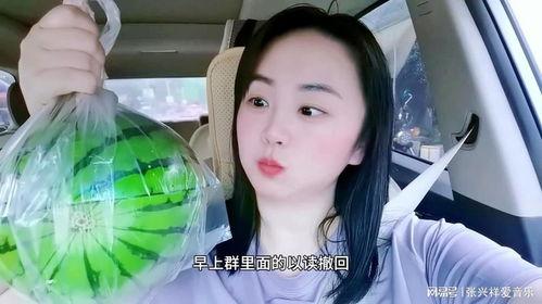 求网红吃瓜视频 第3张 求网红吃瓜视频 第3张