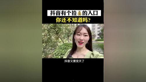 什么视频才算热点爆料呢,哪些内容能引发全网热议？  第3张