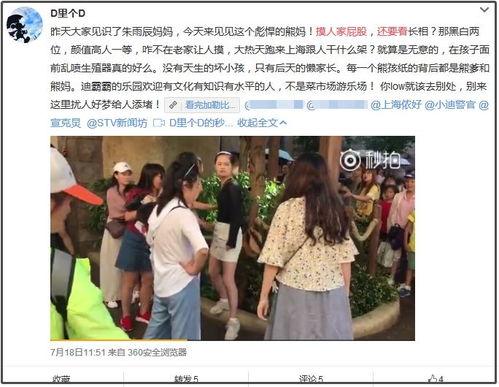 女子爆料男孩视频播放,真相究竟如何？  第2张