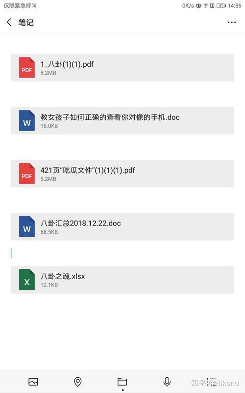 快乐八卦今日爆料视频,今日热门视频爆料内容大汇总  第3张