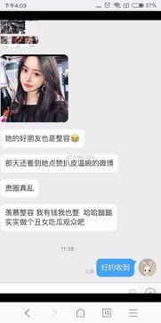 河南舞阳抖音最新爆料,揭秘当地热门事件背后的真相  第3张
