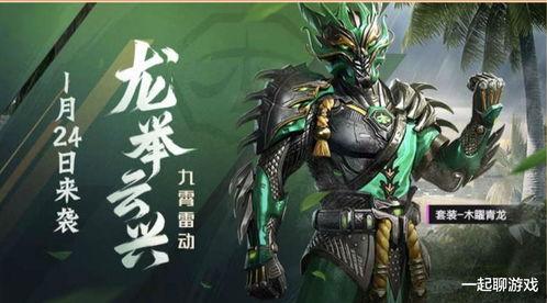 五曜皮肤爆料视频大全,揭秘神秘角色新装  第2张