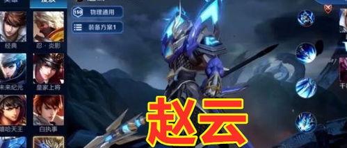 五曜皮肤爆料视频大全,揭秘神秘角色新装  第3张