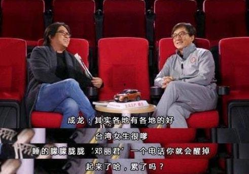 成龙爆料娱乐圈视频,幕后真相与不为人知的内幕  第2张
