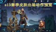 王者爆料打架视频大全,精彩打架瞬间大盘点！