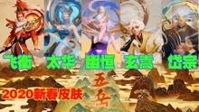 王者爆料打架视频大全,精彩打架瞬间大盘点！  第2张
