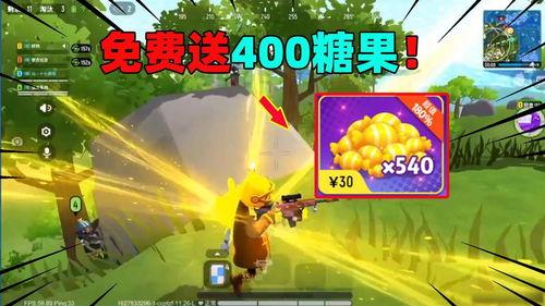 香肠派对s11赛季最新爆料,全新爆料揭秘,战火再燃! 第3张 香肠派对s11赛季最新爆料,全新爆料揭秘,战火再燃! 第3张