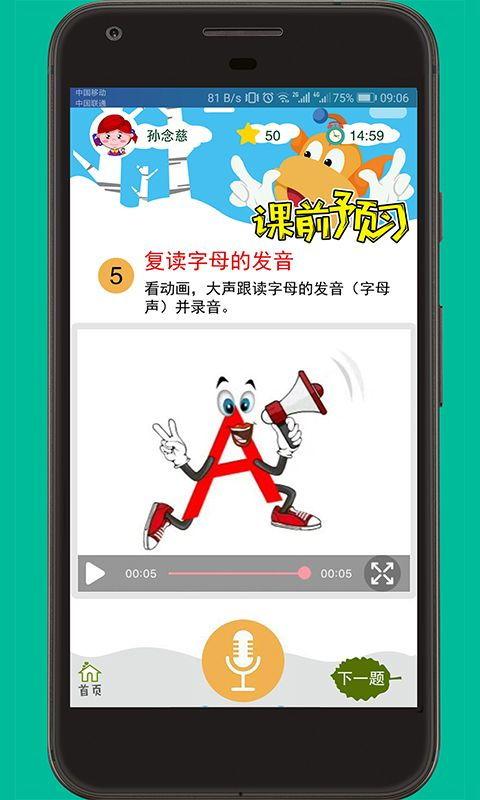 超强人机爆料视频下载软件,一键下载热门视频软件攻略  第2张