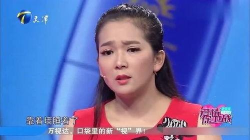 刘聪聪前女友爆料视频,揭秘背后惊人真相  第3张