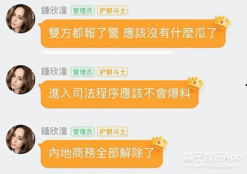 娱乐吃瓜群名称怎么起的,创意名称背后的趣味故事  第3张