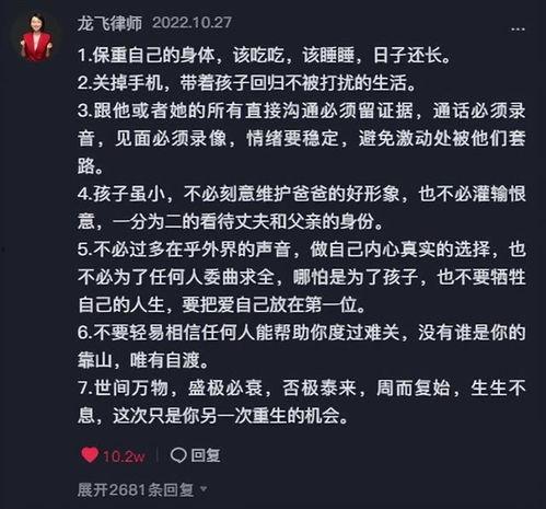 樊小慧爆料事件真相视频,揭秘背后惊人内幕 第2张 樊小慧爆料事件真相视频,揭秘背后惊人内幕 第2张