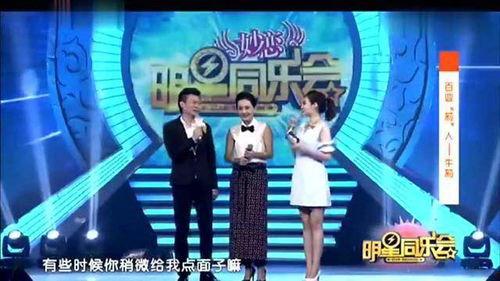 李彬爆料牛莉视频,事件背后真相揭秘  第2张