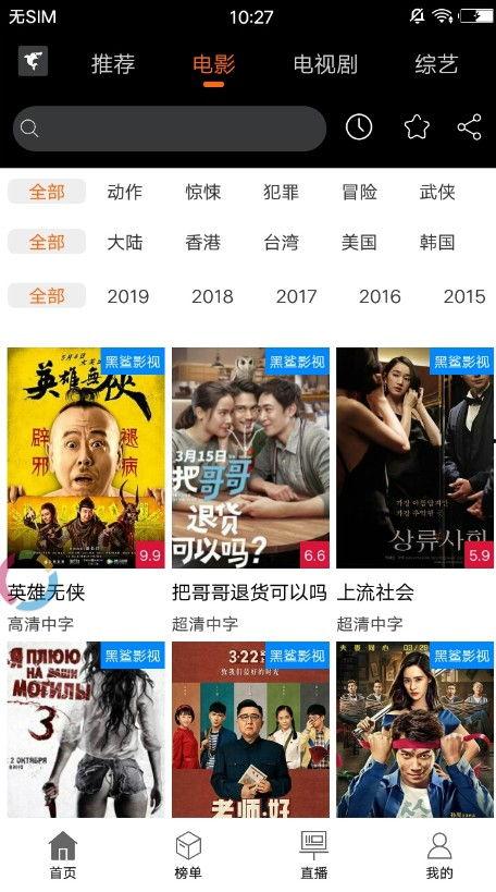 猕猴桃最新爆料视频下载,最新爆料视频带你探秘果实奥秘  第3张