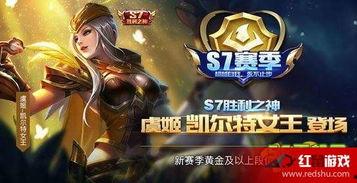 王者虞姬爆料视频下载,王者峡谷新英雄技能与背景故事  第3张