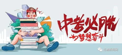 巴卡尼最新爆料消息视频,揭秘视频背后的惊人真相