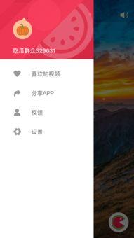免费吃瓜最新视频网站,最新视频网站带你畅享娱乐盛宴
