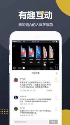 免费吃瓜最新视频网站,最新视频网站带你畅享娱乐盛宴  第3张