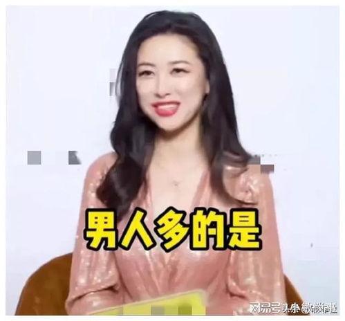 娱乐圈吃瓜新闻播报在线听,揭秘明星幕后故事  第2张