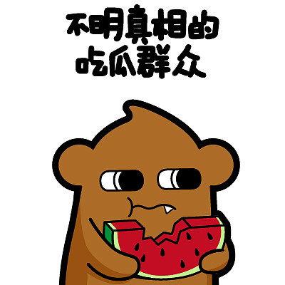 豪门夫人吃瓜沙雕动画免费观看,沙雕动画免费畅享，笑料横生！  第2张