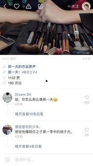 今日爆料短视频  第2张