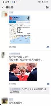 太海爆料最新消息视频,揭秘视频背后的惊人真相  第2张