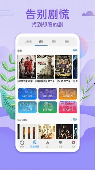 测评博主视频爆料软件下载,软件下载背后的真相与技巧  第2张