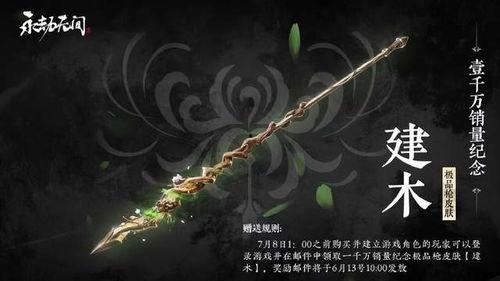 最新永劫pve爆料,PVE新爆料揭秘,神秘副本与强大BOSS即将登场! 第3张 最新永劫pve爆料,PVE新爆料揭秘,神秘副本与强大BOSS即将登场! 第3张